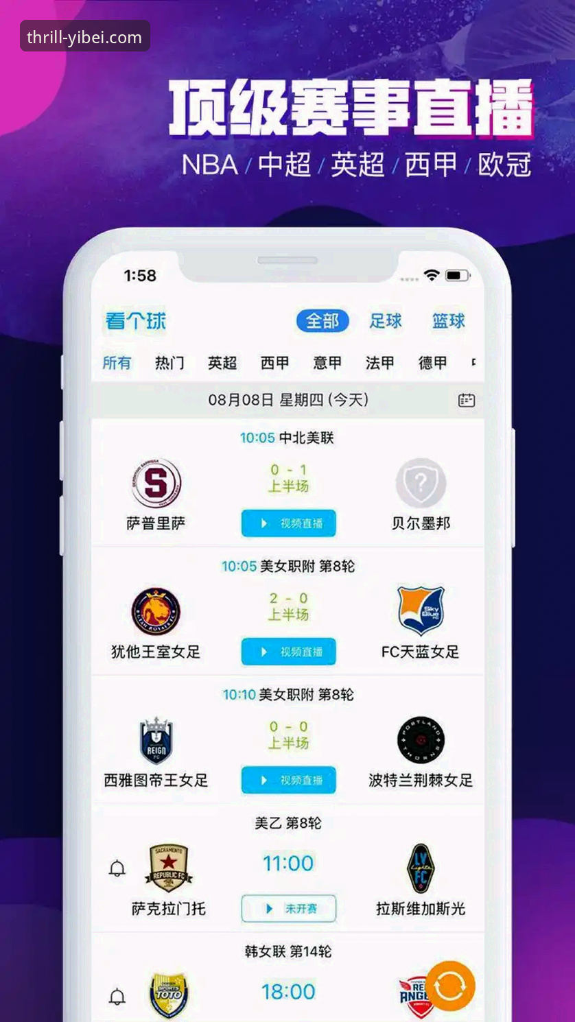 易倍体育官网新用户优惠iOS版 易倍体育官网新用户优惠iOS版完整指南:从下载到观赛优化