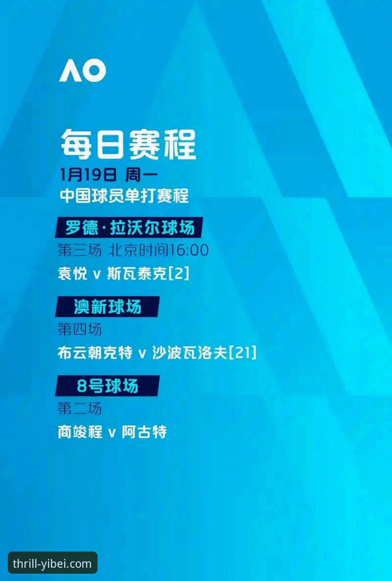 易倍体育流畅体验安卓版 易倍体育流畅体验安卓版完整使用指南:从下载到观赛一步到位