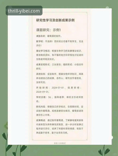 易倍体育平台正规性解析与下载使用详解