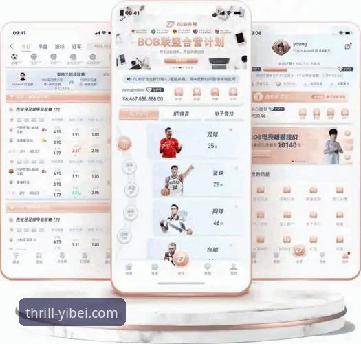 最新易倍体育官网网页版 揭秘易倍体育平台:新手也能轻松掌握的最新网页版使用全攻略
